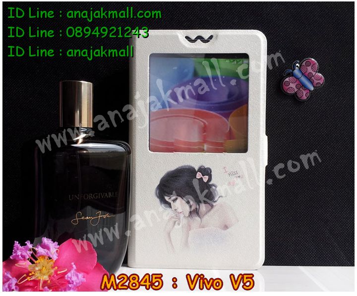 เคสหนัง Vivo V5,รับสกรีนเคส Vivo V5,เคสอลูมิเนียมหลังกระจก vivo V5,เคสไดอารี่ Vivo V5,เคสฝาพับ Vivo V5,เคสโรบอท Vivo V5,เคสแข็งลายฟุตบอล Vivo V5,เคสประกบหน้าหลังวีโว V5,เคสกันกระแทก Vivo V5,เคสยางนูน 3 มิติ Vivo V5,สกรีนลาย Vivo V5,เคสซิลิโคน Vivo V5,เคสลายหนัง Vivo V5,เคสพิมพ์ลาย Vivo V5,เคสสกรีนฝาพับวีโว V5,เคสหนังไดอารี่ Vivo V5,เคสการ์ตูน Vivo V5,เคสแข็ง Vivo V5,เคสนิ่ม Vivo V5,เคสนิ่มลายการ์ตูน Vivo V5,เคสยางการ์ตูน Vivo V5,เคสยางสกรีน 3 มิติ Vivo V5,กรอบยางคริสตัลคล้องมือ Vivo V5,เคสยางลายการ์ตูน Vivo V5,เคสคริสตัล Vivo V5,เครสการ์ตูนวีโว V5,เครสพิมพ์ลาย Vivo V5,กรอบสกรีนลาย Vivo V5,เคสฝาพับคริสตัล Vivo V5,เคสยางหูกระต่าย Vivo V5,เคสตกแต่งเพชร Vivo V5,เครสยางประกบหน้าหลังวีโว V5,สั่งสกรีนเคสวีโว V5,เคสแข็งประดับ Vivo V5,เคสยางนิ่มนูน 3d Vivo V5,เคสยางคล้องมือ Vivo V5,เคสลายการ์ตูนนูน3 มิติ Vivo V5,สกรีนลายการ์ตูน Vivo V5,เคสเพชรติดแหวนคริสตัลวีโว V5,สกรีนเคสมือถือ Vivo V5,เคสแข็งลายการ์ตูน 3d Vivo V5,กรอบกันกระแทก 2 ชั้น Vivo V5,เคสยางสกรีนการ์ตูน Vivo V5,สกรีนลายหิน Vivo V5,เคสยางลายการ์ตูน 3d Vivo V5,เคสกระต่าย Vivo V5,เคส 2 ชั้น กันกระแทก Vivo V5,เคสสายสะพาย Vivo V5,เคสแข็งนูน 3d Vivo V5,ซองหนังการ์ตูน Vivo V5,เคสบัมเปอร์วีโว V5,กรอบอลูมิเนียมวีโว V5,กรอบแข็งลายหิน Vivo V5,สกรีนเคสยางวีโว V5,ซองคล้องคอ Vivo V5,กรอบยางคริสตัลติดแหวนคริสตัลวีโว V5,เคสประดับแต่งเพชร Vivo V5,เครสกรอบยางเพชรติดแหวนคริสตัลวีโว V5,ฝาหลังกันกระแทก Vivo V5,เคสฝาพับสกรีนลาย Vivo V5,กรอบอลูมิเนียม Vivo V5,เคสฝาพับประดับ Vivo V5,เคสขอบโลหะอลูมิเนียม Vivo V5,เคสอลูมิเนียม Vivo V5,เคสสกรีน 3 มิติ Vivo V5,เคสลายนูน 3D Vivo V5,ฝาหลังแข็งติดแหวนคริสตัลวีโว V5,เคสการ์ตูน3 มิติ Vivo V5,เคสคริสตัลฟริ้งๆ Vivo V5,เคสแต่งเพชรคริสตัล Vivo V5,เคสหนังสกรีนลาย Vivo V5,เคสหนังสกรีน 3 มิติ Vivo V5,เคสบัมเปอร์อลูมิเนียม Vivo V5,เคสกรอบบัมเปอร์ Vivo V5,bumper Vivo V5